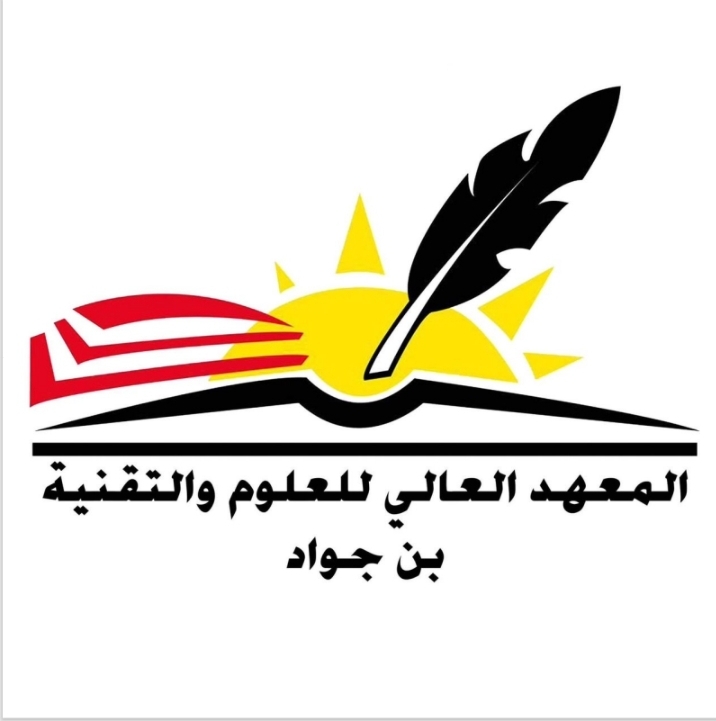 شعار المعهد